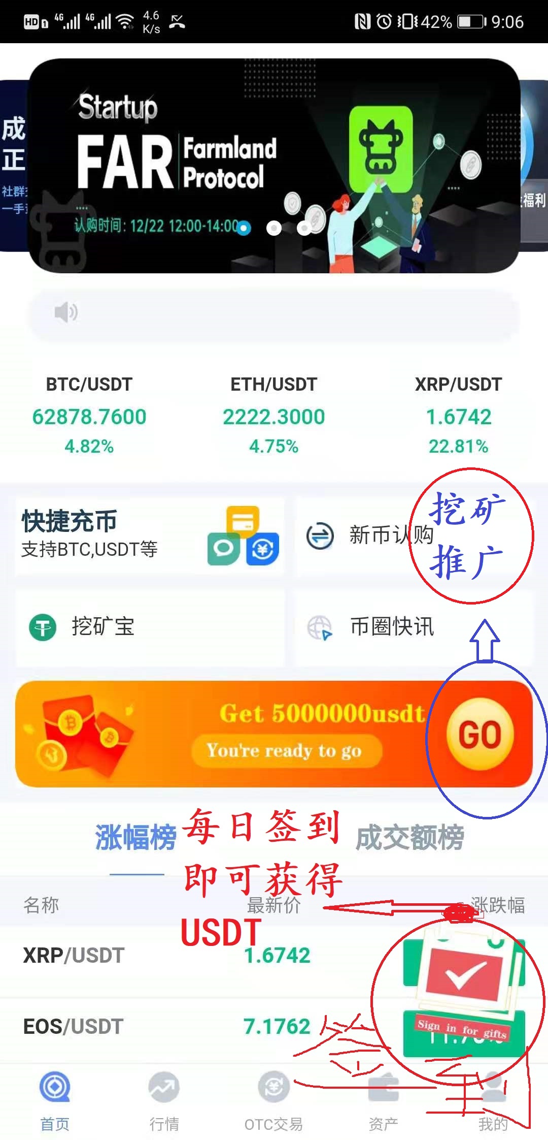为什么用usdt交易_为什么都用usdt结算