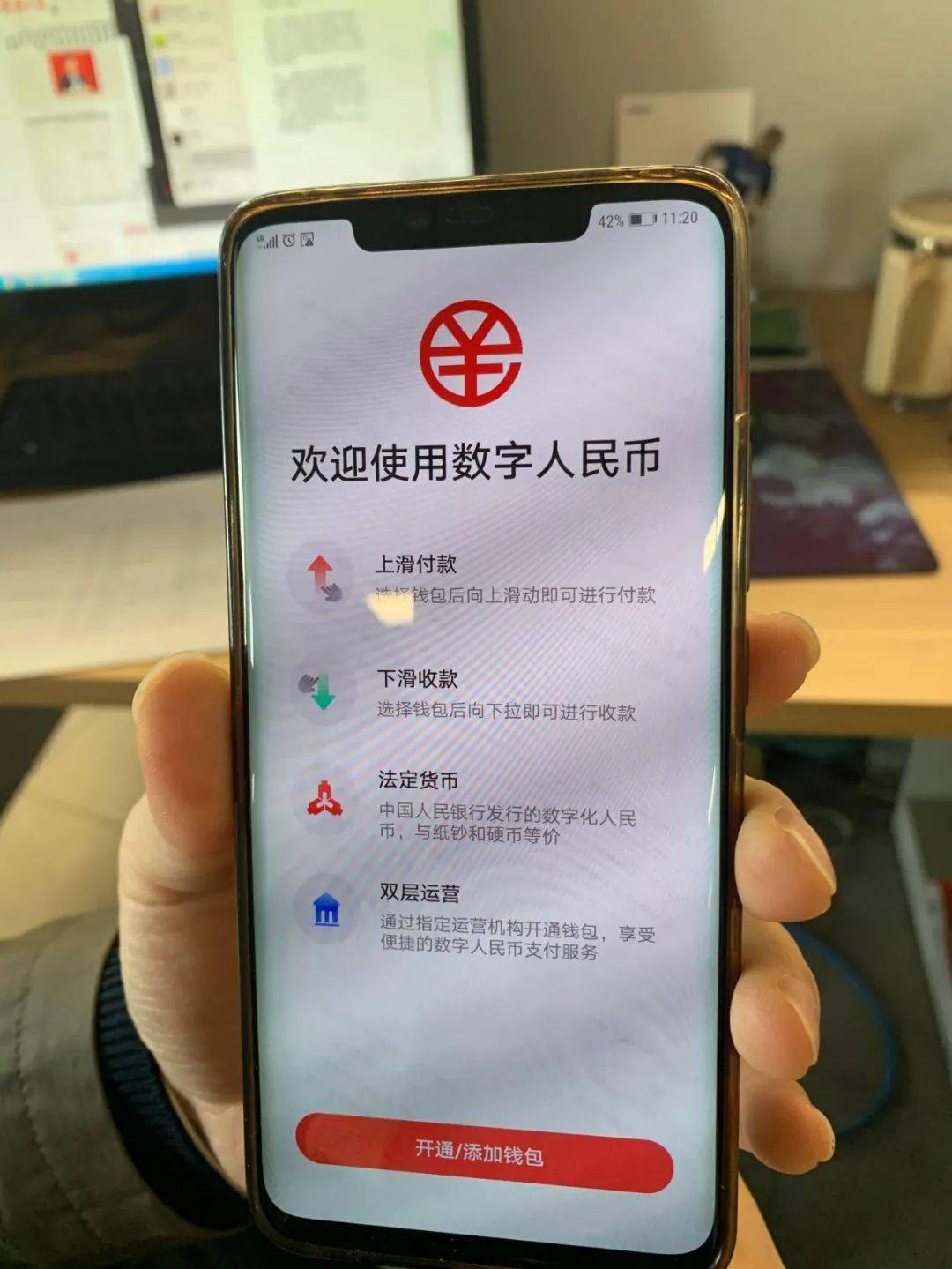 数字钱包app官方下载_数字钱包诈骗是不是难破案