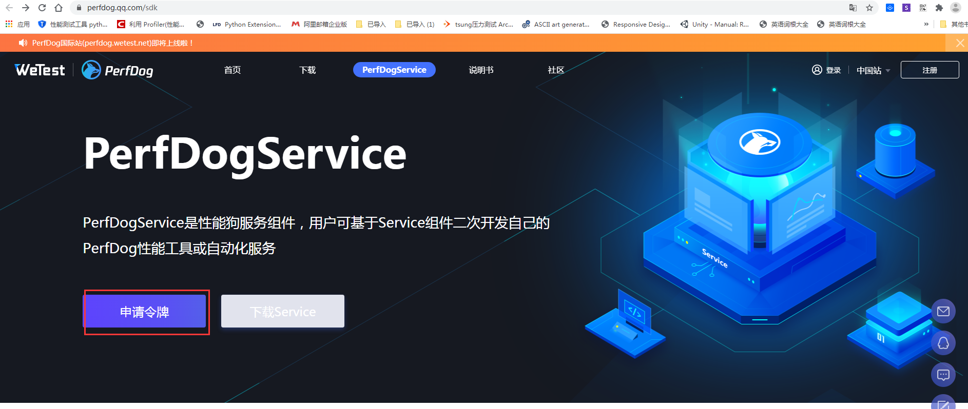 token苹果版下载_token苹果最新版本下载