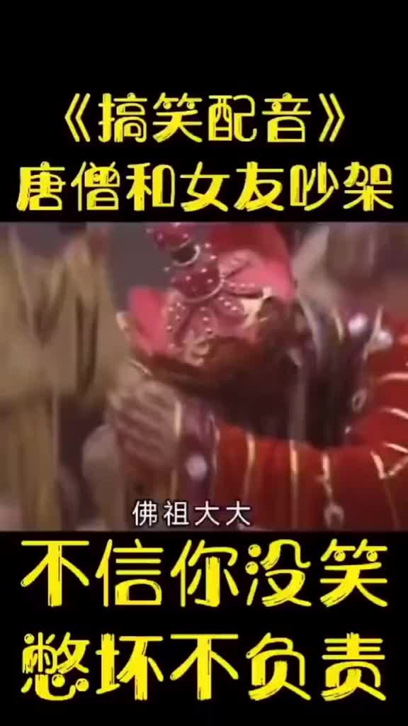 西游记电报配音_西游记配音秀