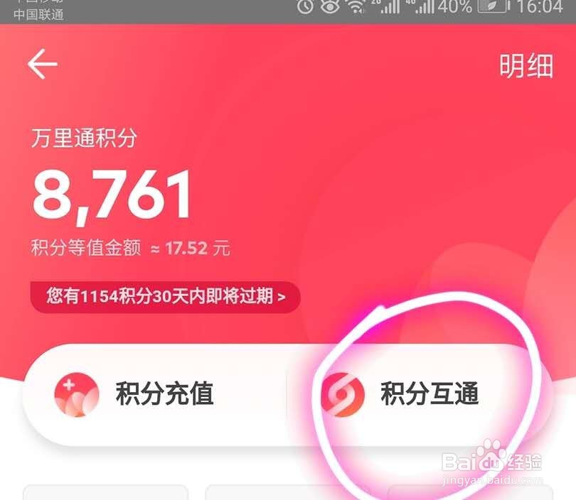 壹钱包app下载安装_平安壹钱包app下载安装