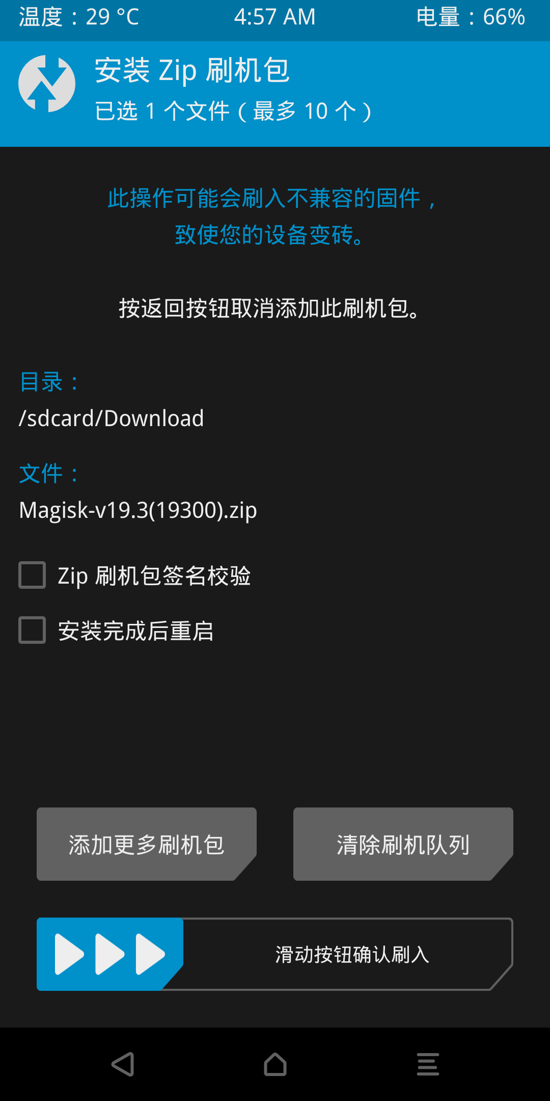 android下载_android下载是什么意思