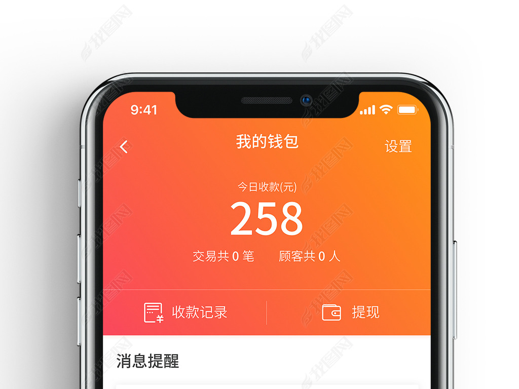 app钱包官网_app钱包下载安装