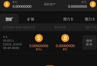 比特派钱包app官方下载5.0046_比特派钱包app官方下载50101