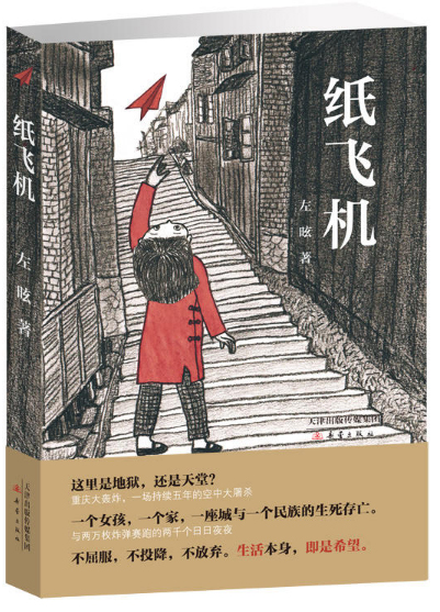 中国登录纸飞机需要越狱吗_中国登录纸飞机需要越狱吗现在