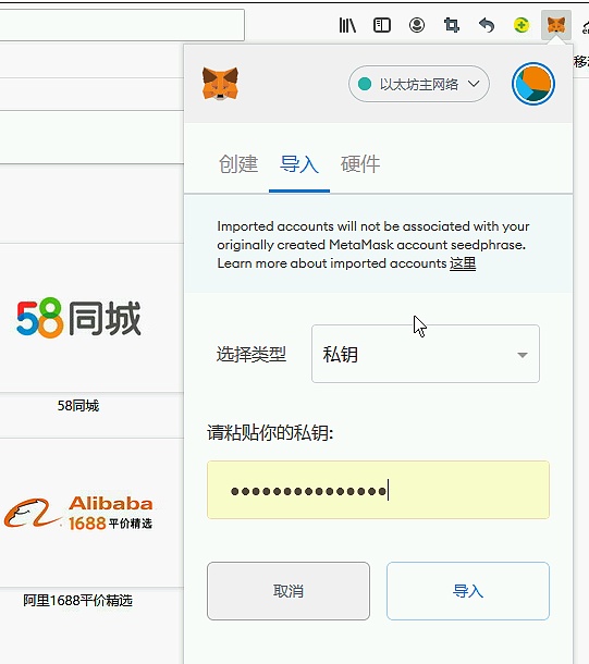关于狐狸钱包手机版怎么导出助记词的信息