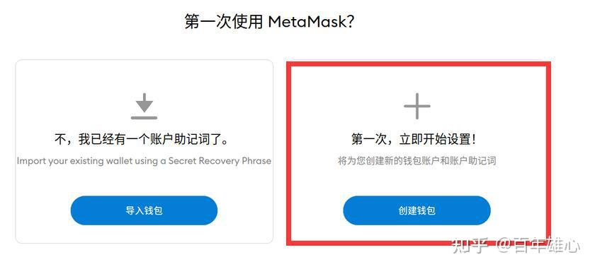 关于狐狸钱包手机版怎么导出助记词的信息