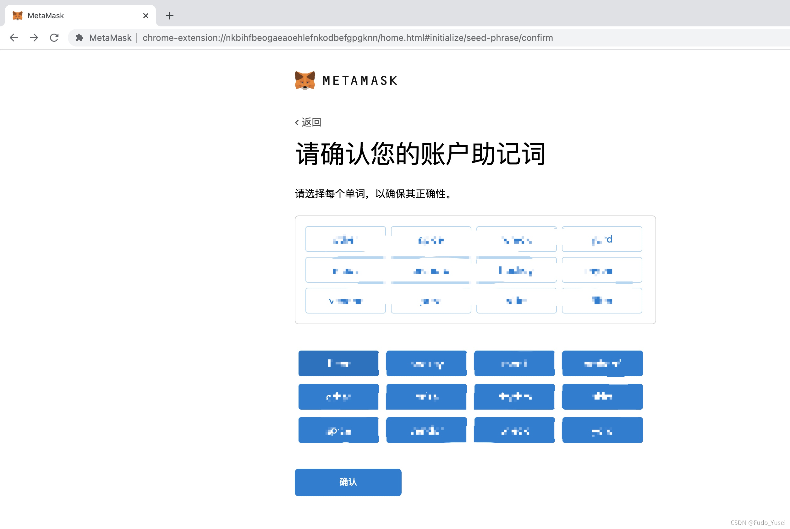 metamask如何下载_metamask怎么下载不了