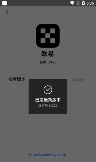 欧意交易平台app下载_欧意交易平台app下载官网
