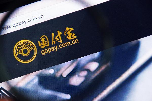 gopay钱包在中国合法吗_gopay钱包app下载官网