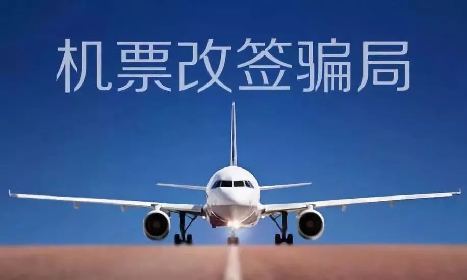 飞机接不到验证码了怎么登陆_飞机接不到验证码了怎么登陆微信