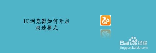 uc浏览器搜索内容为啥跳转到自带浏览器了_uc浏览器搜索内容为啥跳转到自带浏览器了呢
