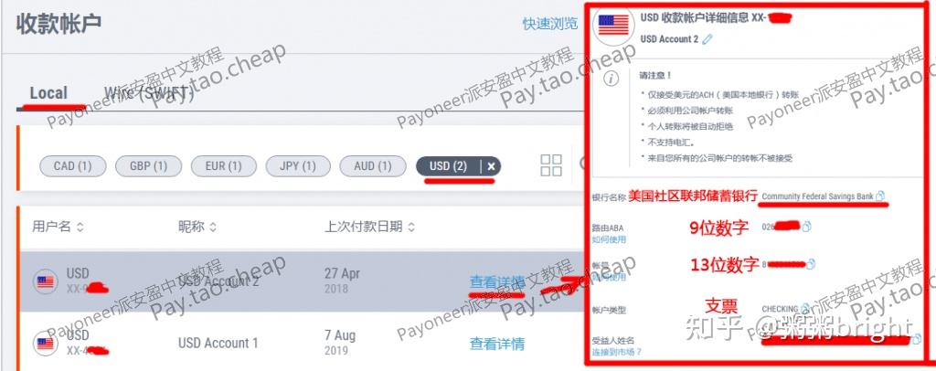 paypal提现到万里汇_paypal提现到万里汇港币