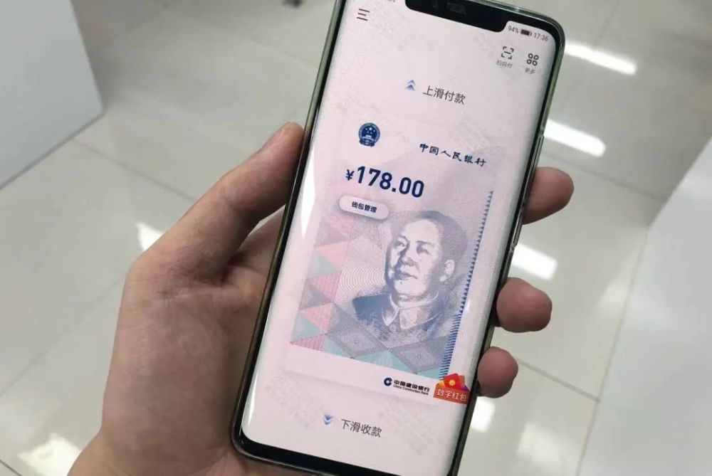 支付宝是什么货币_为什么不建议存货币基金
