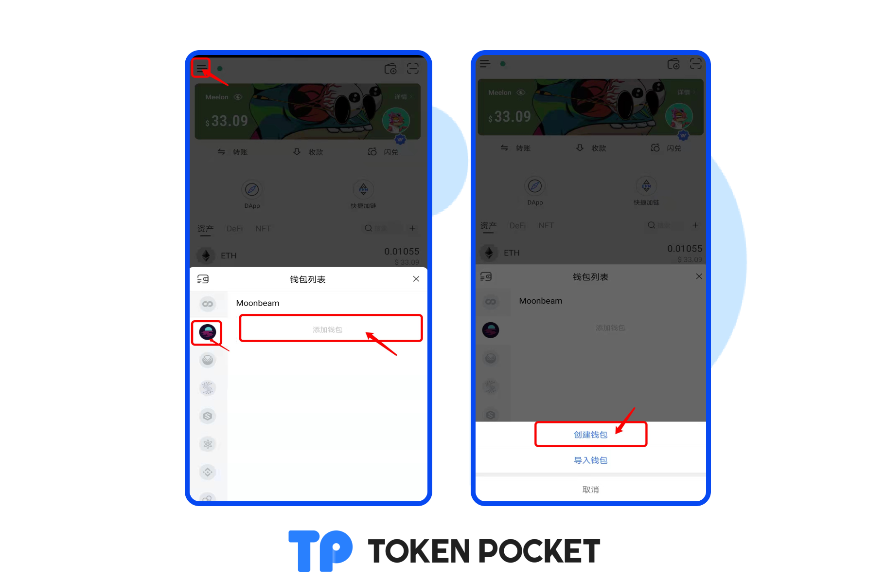 tokenpockets_tokenpocket闪退