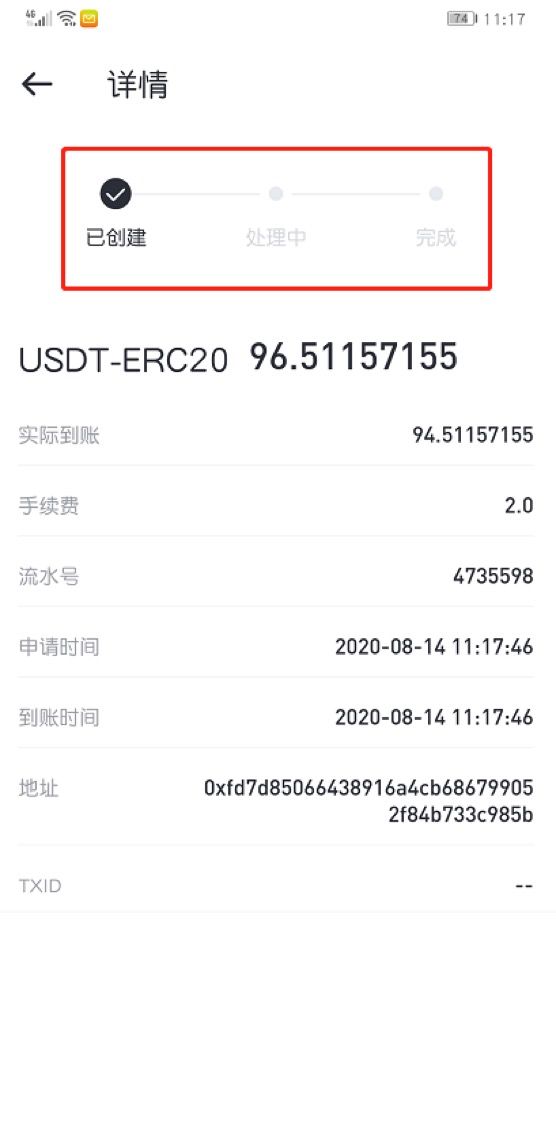 usdt如何开户_usdt在哪里开户