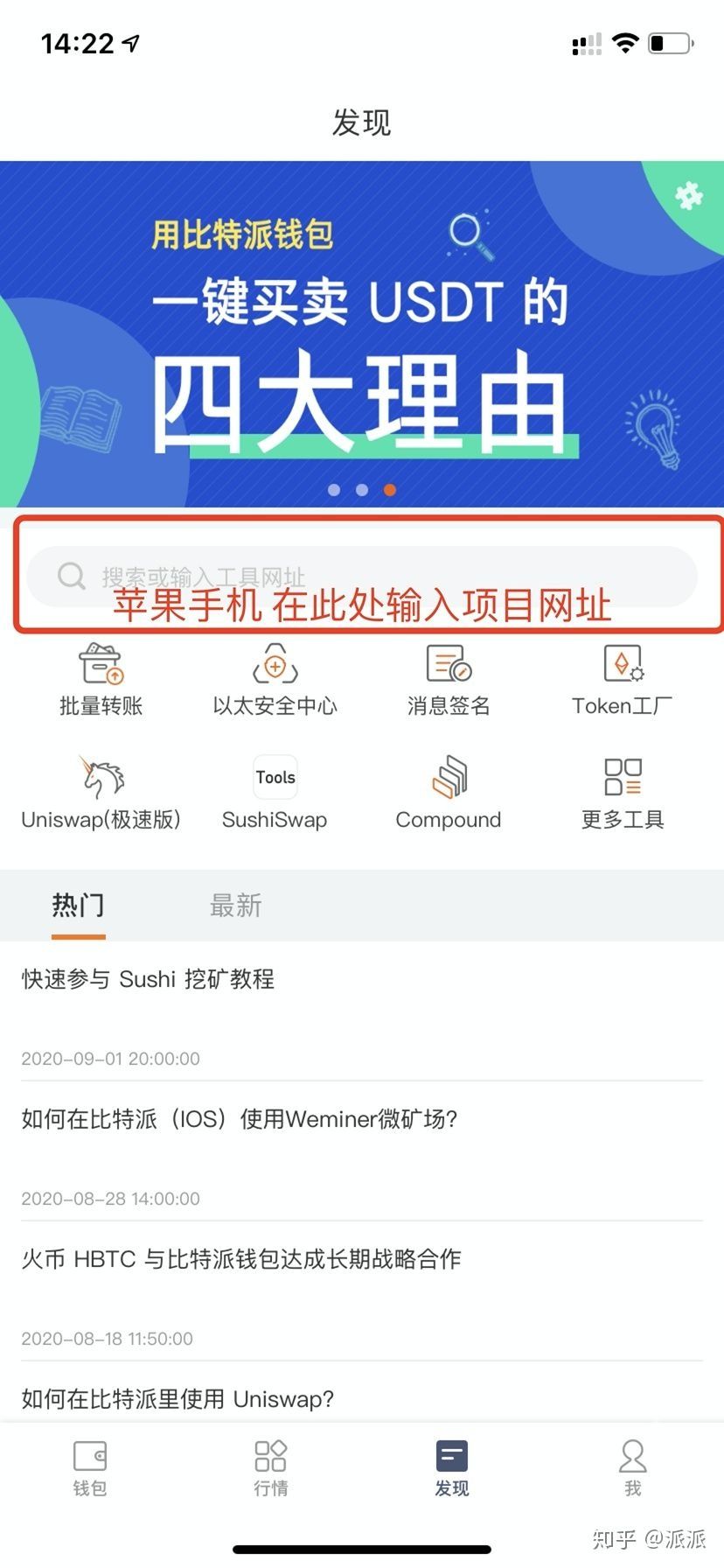 bitpie钱包下架_bitcore钱包下载