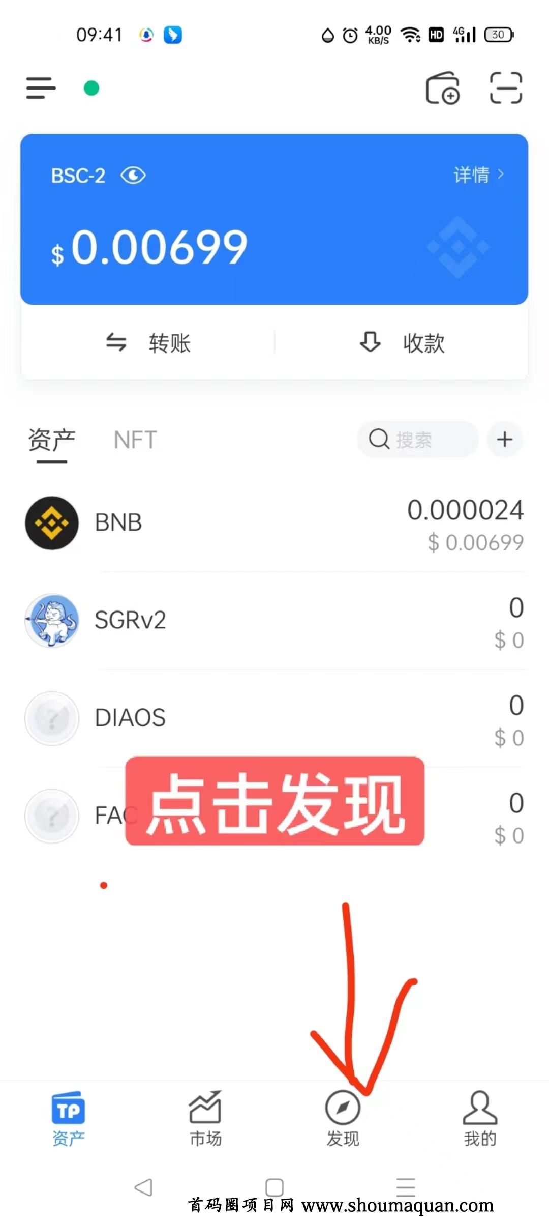tp钱包最新版app_tp钱包最新版官网下载app