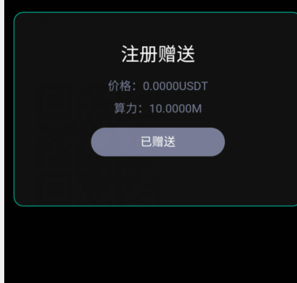 usdt注册流程图_usdt注册流程中文版