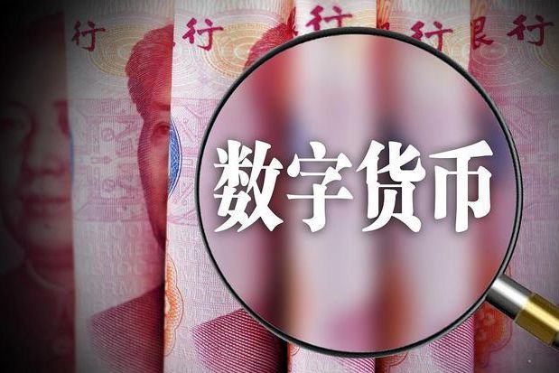 电子货币包括哪些行业_电子货币包括哪些行业类型
