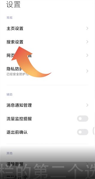 浏览器不显示搜索记录_浏览器没有搜索历史记录