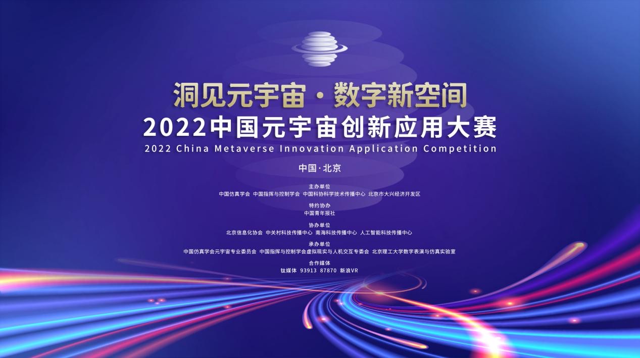 中国元宇宙第一股_元宇宙第一股roblox首日市值