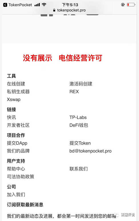 tp钱包客服怎么联系_TP钱包客服怎么联系视频