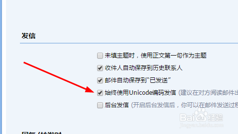 qq邮箱官网_邮箱官网注册入口手机版