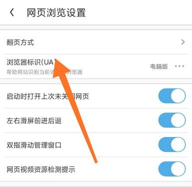 uc浏览器网站搜索记录怎么删除_uc浏览器网站搜索记录怎么删除不掉