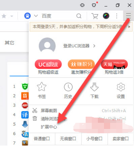 uc浏览器搜索不显示内容_uc浏览器搜索不显示内容怎么办