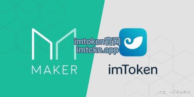 imtoken下载官网_imtoken下载官网国际