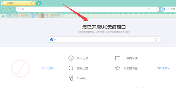 uc浏览器搜索引擎网址是多少_uc浏览器搜索引擎网址是多少位
