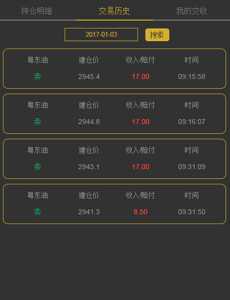 正规10元投资买涨买跌软件_正规10元投资买涨买跌软件手续费特高