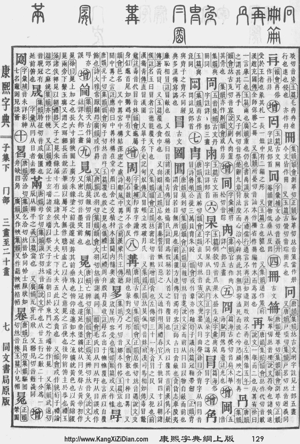 电报码4352_电报码属于汉字输入编码吗