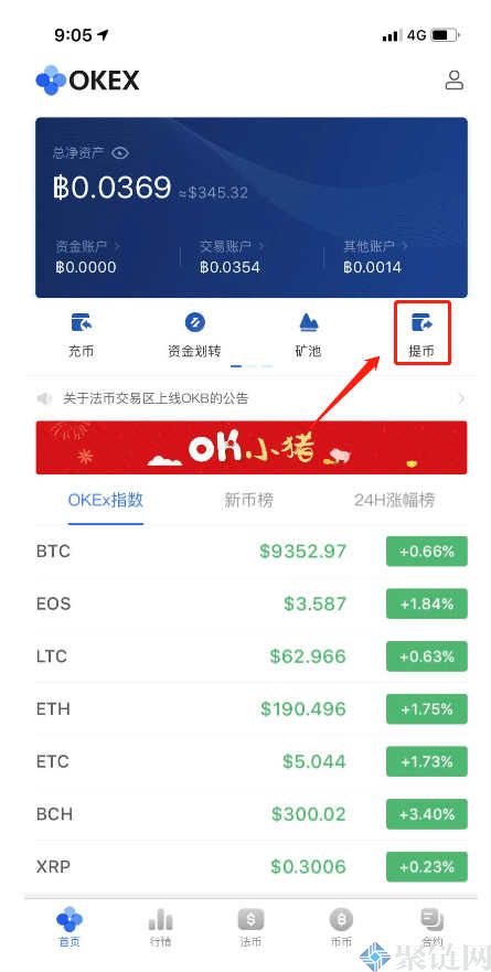usdt怎么注册_tether交易平台下载