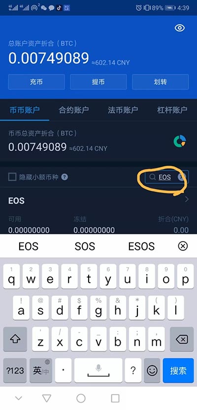 usdt怎么查交易记录_如何查询usdt转账记录