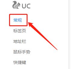 uc浏览器搜索不到了_uc浏览器搜索无法打开网页