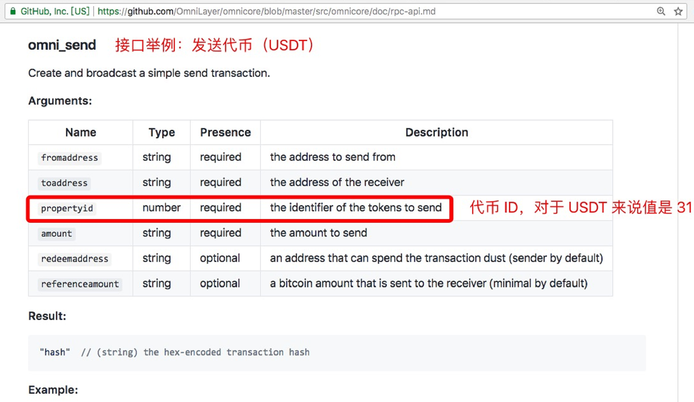 怎样获得usdt钱包_怎样获得usdt钱包地址