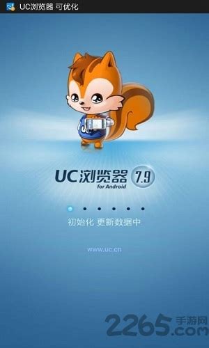 uc浏览器网页版入口_UC浏览器网页版入口即化