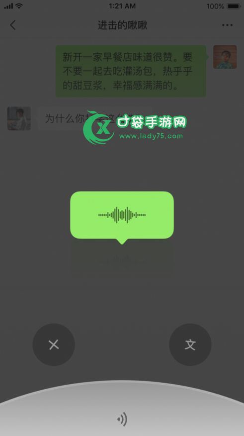 android下载安装微信_android60微信下载