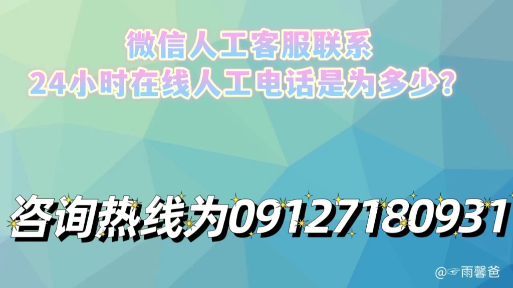 银嘉钱包人工客服电话_一加手机客服电话24小时
