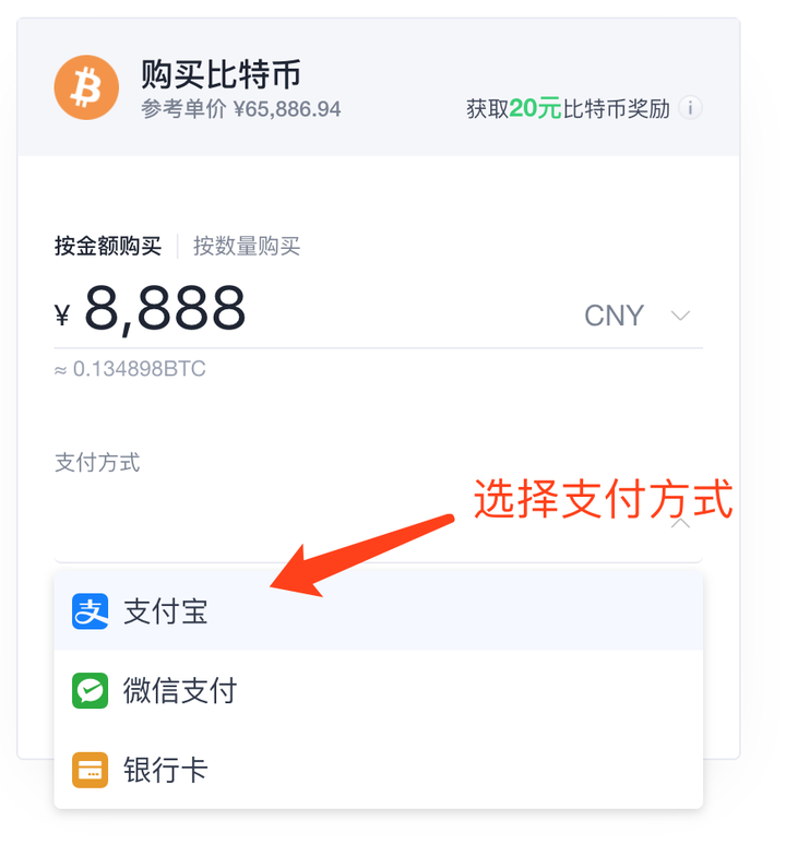比特币怎么买在哪里买_比特币从哪里买?怎么买
