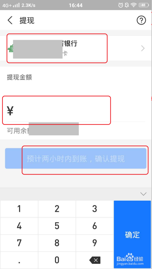 比特币怎么提现到支付宝_比特币怎么提现到支付宝账户