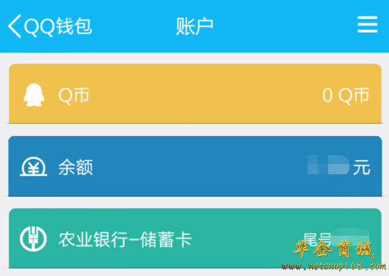 小狐狸钱包的钱怎么提现_小狐狸钱包app使用方法