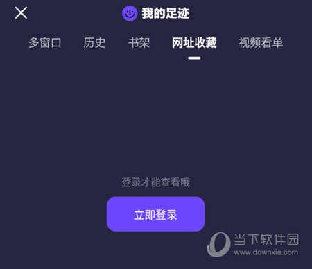 搜狗搜索怎么变成bingo了_搜狗搜索怎么变成bingo了下载