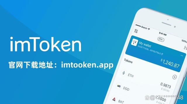 im钱包下载官方_im钱包20下载安装