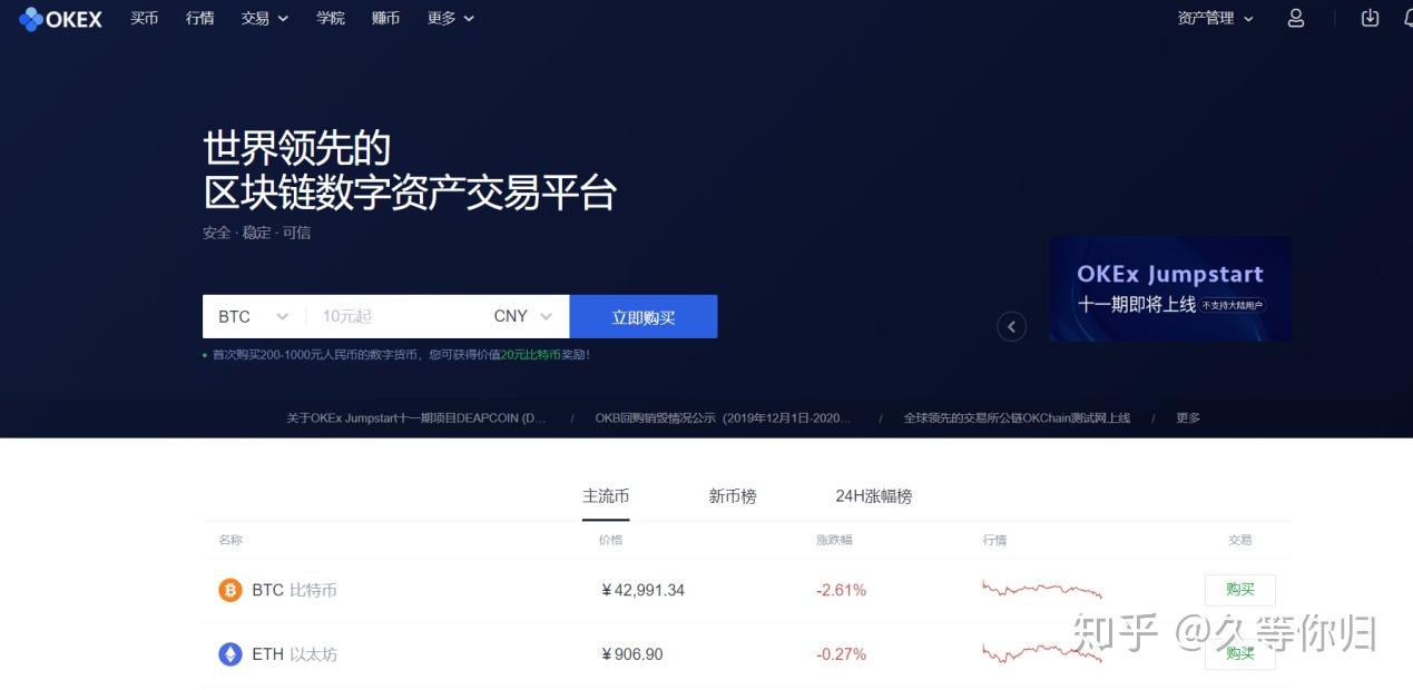 usdt汇率换算_usdt usd汇率