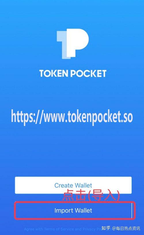 tokenpocket连接钱包_tokenpocket怎么添加钱包