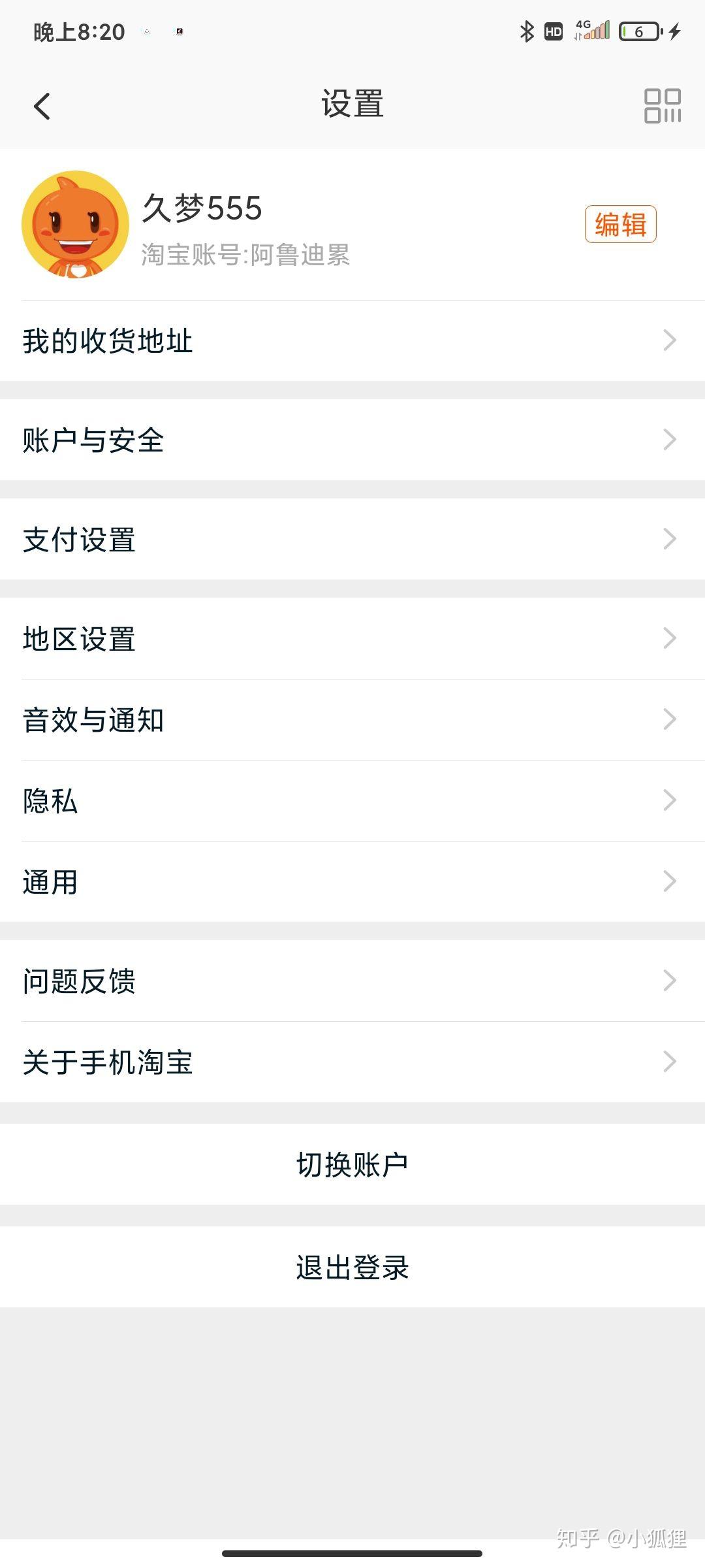 小狐狸钱包安全吗是真的吗知乎_小狐狸钱包安全吗是真的吗知乎文章
