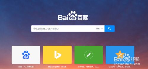 qq浏览器搜索引擎_浏览器搜索引擎地址